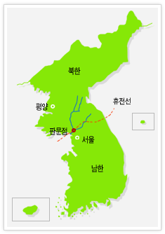 판문점 dmz 비무장지대 관광