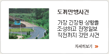 판문점 dmz 비무장지대 관광