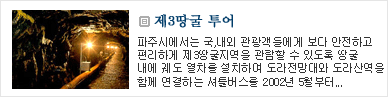 판문점 dmz 비무장지대 관광